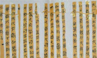 戰國古墓被盜墓數次，古籍卻幸存下來，專家：這是對宇宙的深思啊