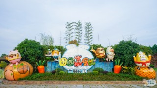 夏日裡，到安吉這個與眾不同的田園主題樂園，來一場田園之旅