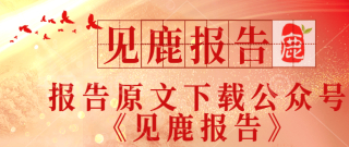 貝殼（賈琳）：當我們用AI寫了100萬行代碼_編程_CodeLink_模型