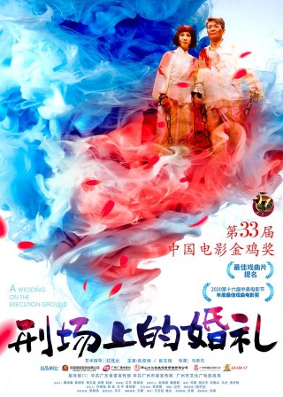 三部提名兩部獲獎，廣州電影刷新歷史！《點點星光》《掬水月在手》問鼎金雞獎！