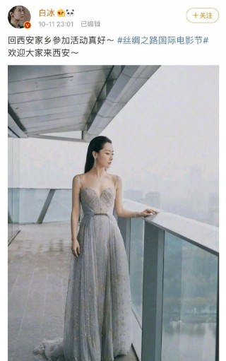娛樂圈真現實！白冰因咖位低被嘲諷，女星不紅的悲哀