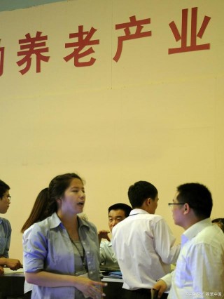 養生保健行業商業聯盟，共享優勢資源，助力老年事業