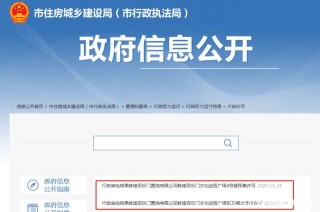 蚌埠百樂門文化經貿廣場BCD裙房及4 樓獲批預售許可證