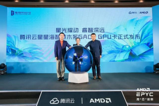 AMD 攜手騰訊雲發布“星星海”GPU 服務器以及 GA01 GPU 計算卡