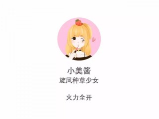 小個子女生的穿衣禁忌，這些搭配方式請拉黑！