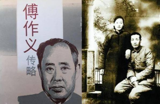傅作義的女兒傅冬菊，曾為和平解放北平立下大功，後來結局怎樣？