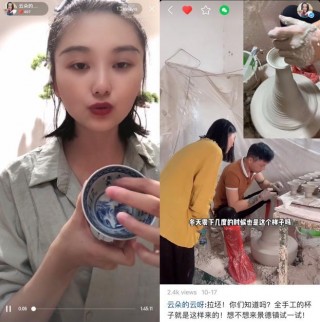 80後女記者轉型做主播 快手賣景德鎮手工瓷器單場銷售過萬