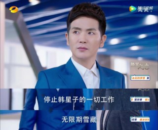 《極光之戀》何靜文變好了？韓星子要黑化？說好的青春追夢劇呢？