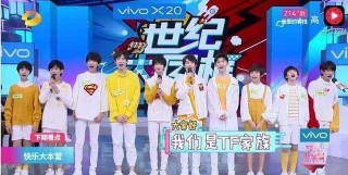 TFboys師弟首登時尚雜誌，打破銷售記錄！網友：三小只有壓力了