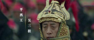 吳三桂如果不發動三藩之亂，而是老實接受削藩，會得以善終嗎？