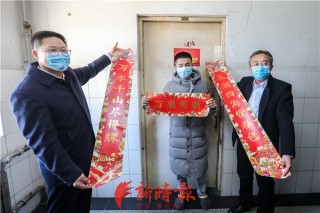 春節留校也能很溫暖 這所駐魯高校開了一場師生茶話會
