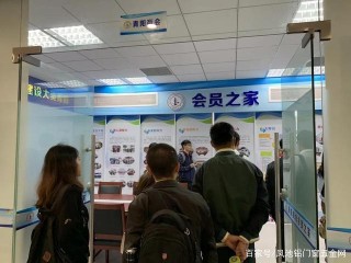 全鋁家居行業協會走進江陰市青陽商會學習交流！