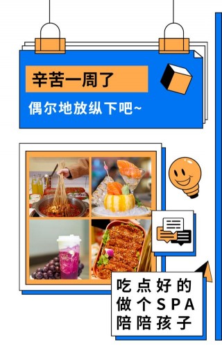 本周美食玩樂薅羊毛攻略！看這一篇就夠啦~