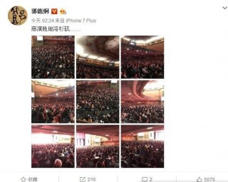 郭德綱千萬美金賣版權給好萊塢，畫風到底是怎樣的