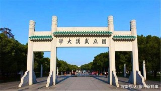 第五科學中心：南京、武漢、西安、成都或被重慶攔截？