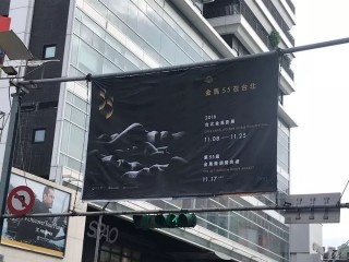 井柏然新片金馬影展全球首映，他演技備受稱讚，可惜沒入圍影帝