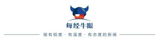 財富管理“風”口吹起，券商股緣何“一九”分化？同質化VS特色化，細數券商財富管理轉型四大路徑
