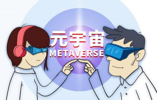 “元宇宙”爆火！400多家公司注冊相關商標，劉慈欣：這是人類文明的一次內卷