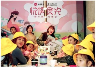 “美食+書香” 跨界創新助推全民閱讀