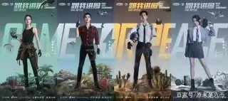 虎牙直播平台迎來王一博遊戲首秀！娛樂圈與電競圈的跨界聯動！