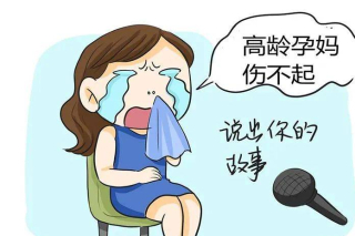 生孩子要趁早，好生還恢複快，是真的嗎？_高齡_女性_優生優育
