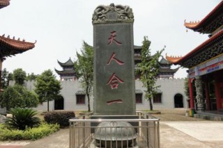 集釋道儒三教文化於一體，汨羅市旅遊重點景區，湖南省普德大廟