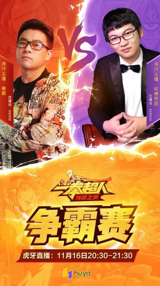打遊戲順便把錢掙了！通州小鎮青年“玩”出千萬身