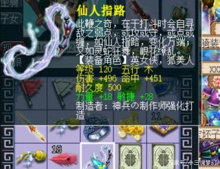 夢幻西遊：夢幻物價最高的服務器，商人收牌子的價格都快500W了