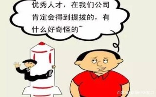 職場新認知：苦本身沒有價值，失敗乃失敗之母。別再以吃苦為樂！
