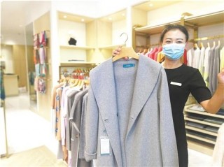 深耕海外市場，我們不會放棄——對部分消費品外貿企業運營情況調查
