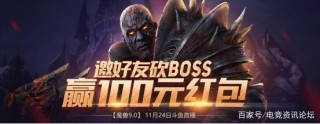 鬥魚主播集結號吹響，共同探索魔獸世界暗影國度，女流跨界來襲