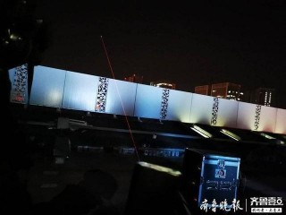 全球首個可移動量子衛星地面站與「墨子號」對接成功