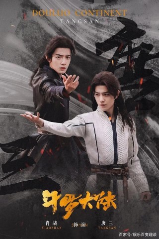 絕了！肖戰黑粉數破歷史最低，網友：黑粉沒空，只因黑熱搜換人