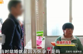 奉子成婚孩子非親生，00後女孩愛情不講“武德”，婚姻何去何從？