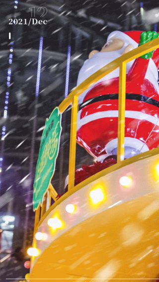 陪伴了南寧人五年的大雪，平安夜浪漫飄落