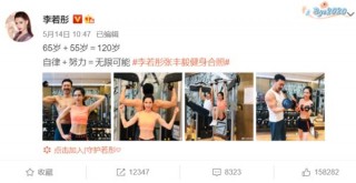 65歲張豐毅和55歲李若彤合體健身：猛男少女即視感，簡直絕了！