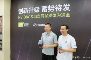 NVIDIA聯手網魚網咖打造產業新布局：RTX30增產，電競全面升級