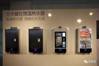 聚焦||方太熱水器以舊換新:終結家庭沐浴的「冒險」之旅