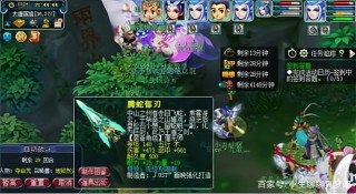 毋庸置疑地說：夢幻西遊每個服務器都有這號玩家存在！不服來辯