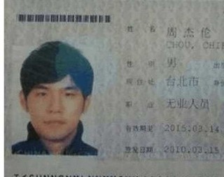 難得一見的娛樂圈一線男星證件照 原來真正素顏的他們長這樣的