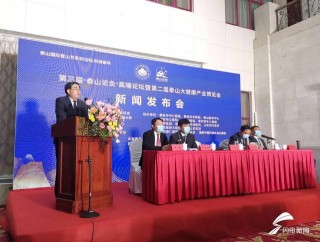 養生泰山，健康泰安，泰城席卷“艾灸”潮