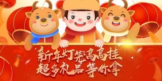 年夜飯的剩菜吃膩了嗎？來蕪湖這些美食集結地看看