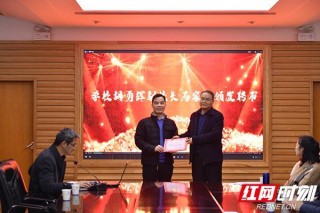 長沙麓山國際實驗學校：家長進班辦講座 開講職業生涯規劃