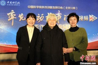 中科院團隊：空間站科學實驗櫃承載比實現大幅提升