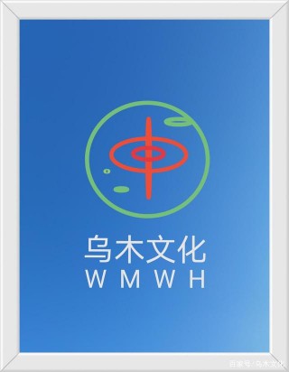 解析《探索烏木文化  下篇》第十五章  烏木文化