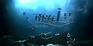 歐洲沒有“炒菜”原因：宋代沉船改寫認知，西方歷史果然可疑_鐵鍋_西亞_南海