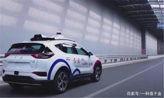 電動汽車，你會花時間去充電？還是換電瓶？