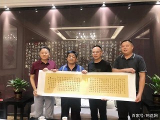 湖南省化妝品經營行業協會赴廣州參觀考察