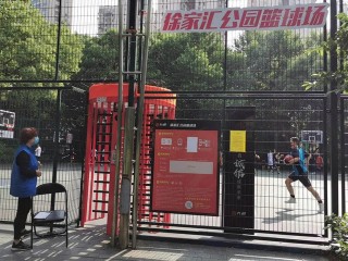 玩不轉手機也沒關系，徐匯的老人可以這樣解鎖健身樂趣