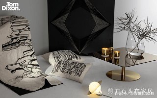 Tom Dixon家居，感受的別致浪漫